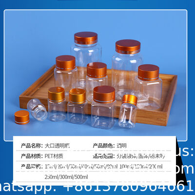 Frosted/Matte 100ml/150ml/200ml/250ml PET Luxury Empty Plastic Vitamin Dietary Supplement Eco-Friendly Recyclable Custom Bottle